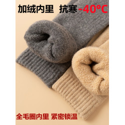零下40度防寒高筒羊毛襪女男士加厚加絨冬保暖長筒高腰羊絨小腿襪