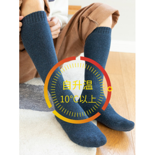 零下40度防寒高筒羊毛襪女男士加厚加絨冬保暖長筒高腰羊絨小腿襪 零下40度防寒高筒羊毛襪女男士加厚加絨冬保暖長筒高腰羊絨小腿襪