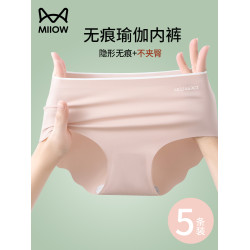 貓人內褲女士瑜珈健身春秋運動無痕不夾臀純棉襠三角短褲女生薄款