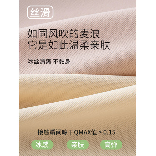 貓人內褲女士瑜珈健身春秋運動無痕不夾臀純棉襠三角短褲女生薄款