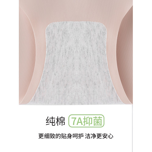 貓人內褲女士瑜珈健身春秋運動無痕不夾臀純棉襠三角短褲女生薄款