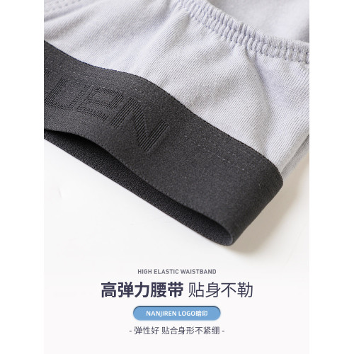 男款底褲衩純棉男士內褲三角褲抗菌大碼寬松透氣短褲中腰褲衩底褲