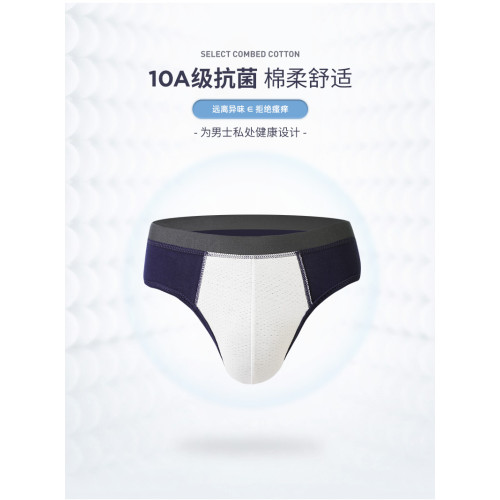 男款底褲衩純棉男士內褲三角褲抗菌大碼寬松透氣短褲中腰褲衩底褲