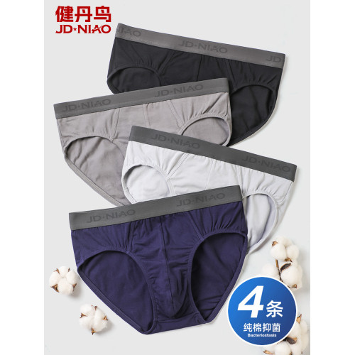 男款底褲衩純棉男士內褲三角褲抗菌大碼寬松透氣短褲中腰褲衩底褲
