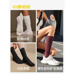 小魚加加五指瑜珈襪子秋冬普拉提中筒長筒矽膠防滑專業分趾室內