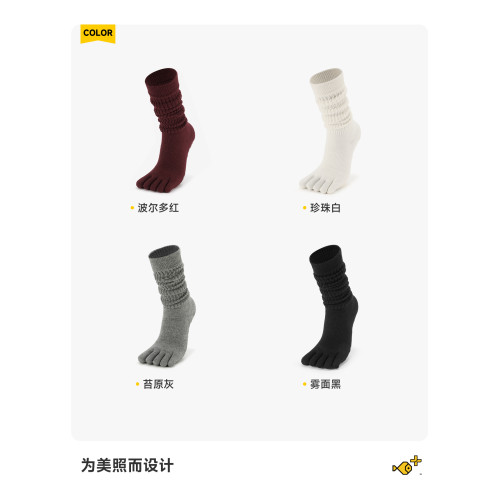 小魚加加五指瑜珈襪子秋冬普拉提中筒長筒矽膠防滑專業分趾室內 小魚加加五指瑜珈襪子秋冬普拉提中筒長筒矽膠防滑專業分趾室內