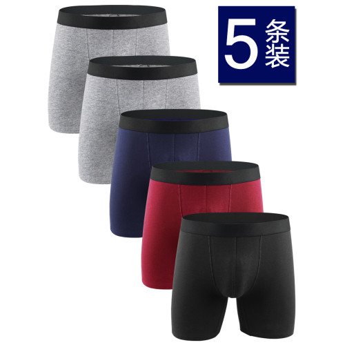 男士內褲男人純棉平角褲頭加肥加大碼男生四角品質加長款運動底褲 男士內褲男人純棉平角褲頭加肥加大碼男生四角品質加長款運動底褲