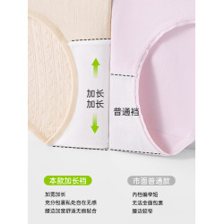帕蘭朵大碼內褲女士純棉高腰收腹全棉抗菌2025年新款女生三角短褲