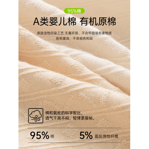 帕蘭朵大碼內褲女士純棉高腰收腹全棉抗菌2025年新款女生三角短褲 帕蘭朵大碼內褲女士純棉高腰收腹全棉抗菌2025年新款女生三角短褲