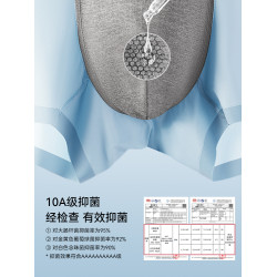 貓人男士內褲冰絲無痕速乾四角褲夏季青少年男生網孔透氣平角短褲