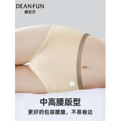 蝶安芬生理內褲女士純棉7a級抗菌無痕a類姨媽月經期襠部加長防漏