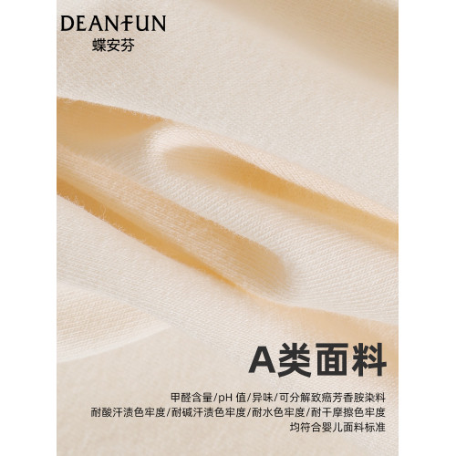 蝶安芬生理內褲女士純棉7a級抗菌無痕a類姨媽月經期襠部加長防漏