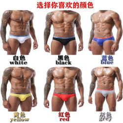 三條男士大囊袋雙層內褲透氣莫代爾無痕U凸青年性感運動三角褲夏