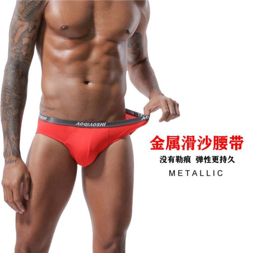 三條男士大囊袋雙層內褲透氣莫代爾無痕U凸青年性感運動三角褲夏 三條男士大囊袋雙層內褲透氣莫代爾無痕U凸青年性感運動三角褲夏