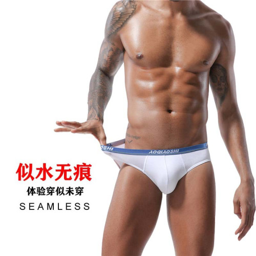 三條男士大囊袋雙層內褲透氣莫代爾無痕U凸青年性感運動三角褲夏 三條男士大囊袋雙層內褲透氣莫代爾無痕U凸青年性感運動三角褲夏