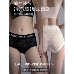 貓人蕾絲內褲女士2025新款性感純欲冰絲無痕不夾臀三角褲女夏薄款