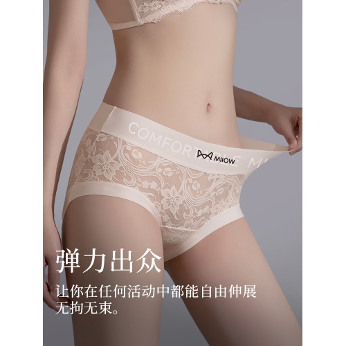 貓人蕾絲內褲女士2025新款性感純欲冰絲無痕不夾臀三角褲女夏薄款 貓人蕾絲內褲女士2025新款性感純欲冰絲無痕不夾臀三角褲女夏薄款