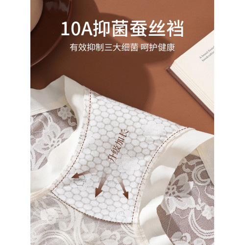 貓人蕾絲內褲女士2025新款性感純欲冰絲無痕不夾臀三角褲女夏薄款 貓人蕾絲內褲女士2025新款性感純欲冰絲無痕不夾臀三角褲女夏薄款