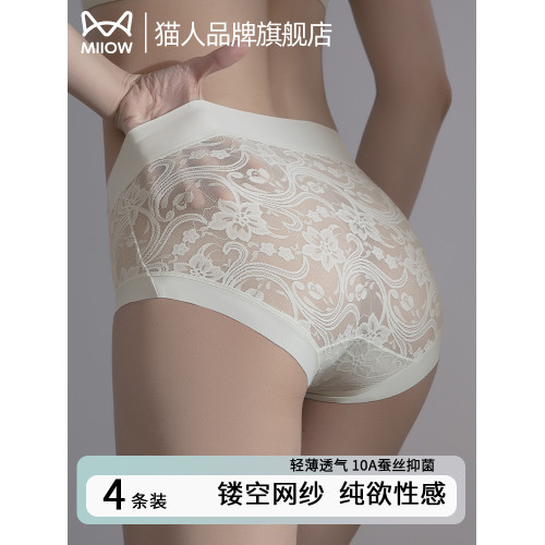貓人蕾絲內褲女士2025新款性感純欲冰絲無痕不夾臀三角褲女夏薄款 貓人蕾絲內褲女士2025新款性感純欲冰絲無痕不夾臀三角褲女夏薄款