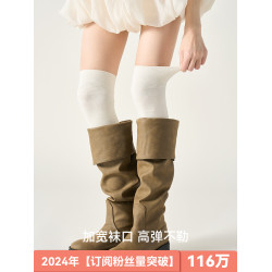 白色襪子女2024新款爆款純棉過膝襪微壓顯瘦無骨長筒襪秋冬高筒襪