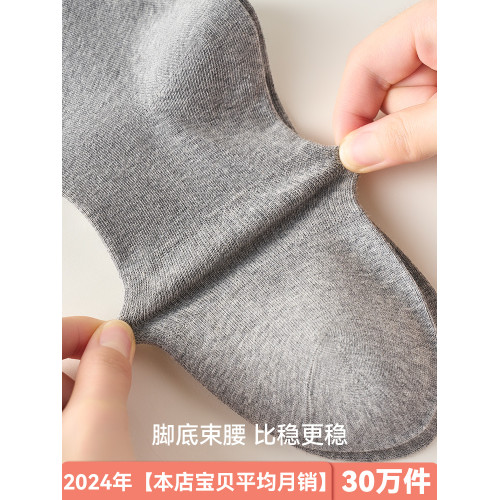 白色襪子女2024新款爆款純棉過膝襪微壓顯瘦無骨長筒襪秋冬高筒襪 白色襪子女2024新款爆款純棉過膝襪微壓顯瘦無骨長筒襪秋冬高筒襪