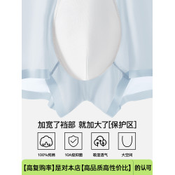 男士內褲薄荷冰絲2025年夏透氣中腰無痕涼感抑菌純棉底檔四角短褲