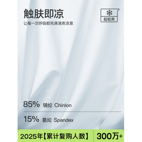 男士內褲薄荷冰絲2025年夏透氣中腰無痕涼感抑菌純棉底檔四角短褲 男士內褲薄荷冰絲2025年夏透氣中腰無痕涼感抑菌純棉底檔四角短褲