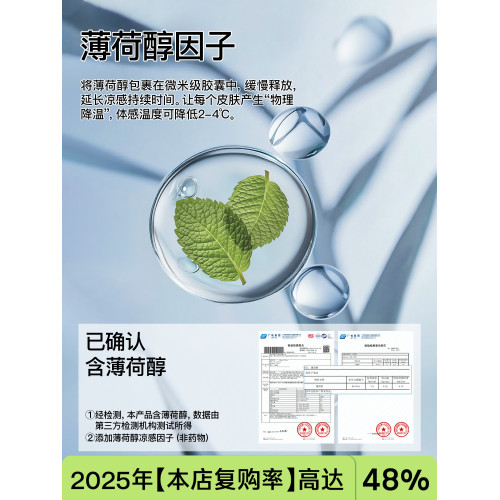 男士內褲薄荷冰絲2025年夏透氣中腰無痕涼感抑菌純棉底檔四角短褲 男士內褲薄荷冰絲2025年夏透氣中腰無痕涼感抑菌純棉底檔四角短褲