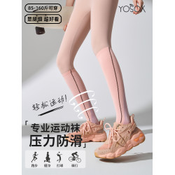 秋冬專業運動壓力小腿襪長筒襪女秋顯腿細羽毛球瑜珈跑步騎行爬山