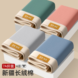 雅鹿純棉男士內褲純色純棉平角褲透氣抗菌運動大碼四角青年短褲衩