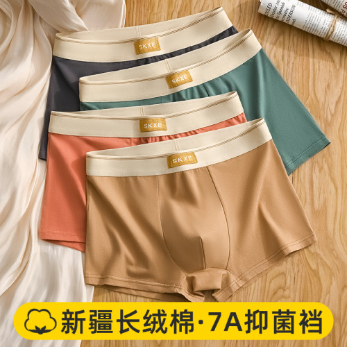 雅鹿純棉男士內褲純色純棉平角褲透氣抗菌運動大碼四角青年短褲衩 雅鹿純棉男士內褲純色純棉平角褲透氣抗菌運動大碼四角青年短褲衩