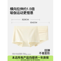 內褲女平角女生純棉襠10A抗菌透氣女士無痕薄新款女式小四角短褲