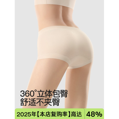 內褲女平角女生純棉襠10A抗菌透氣女士無痕薄新款女式小四角短褲 內褲女平角女生純棉襠10A抗菌透氣女士無痕薄新款女式小四角短褲