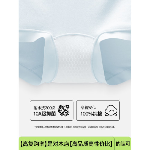 內褲女平角女生純棉襠10A抗菌透氣女士無痕薄新款女式小四角短褲 內褲女平角女生純棉襠10A抗菌透氣女士無痕薄新款女式小四角短褲