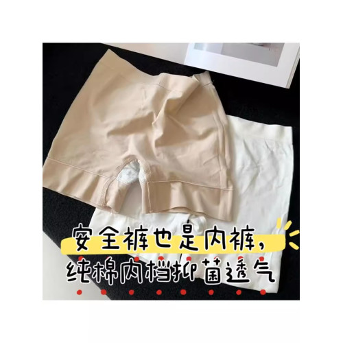 白色安全褲女秋冬款2025新款冰絲無痕打底婚紗防走光不卷邊短褲 白色安全褲女秋冬款2025新款冰絲無痕打底婚紗防走光不卷邊短褲