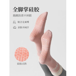 瑜珈襪女中筒春秋款純棉運動防滑普拉提襪子夏季薄款配鯊魚褲長襪