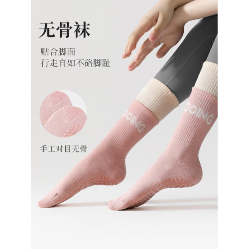瑜珈襪女中筒春秋款純棉運動防滑普拉提襪子夏季薄款配鯊魚褲長襪 瑜珈襪女中筒春秋款純棉運動防滑普拉提襪子夏季薄款配鯊魚褲長襪