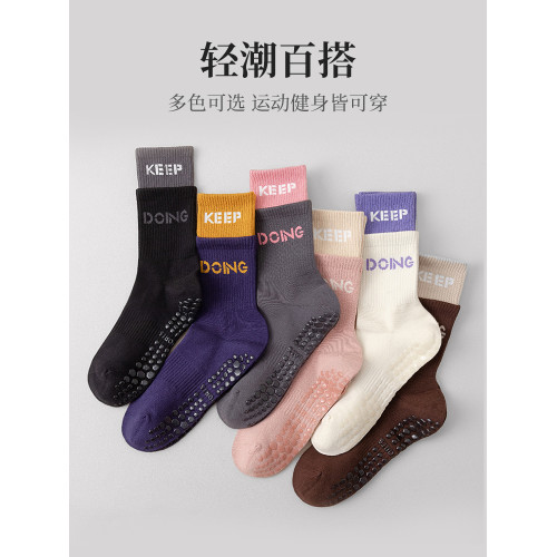 瑜珈襪女中筒春秋款純棉運動防滑普拉提襪子夏季薄款配鯊魚褲長襪 瑜珈襪女中筒春秋款純棉運動防滑普拉提襪子夏季薄款配鯊魚褲長襪