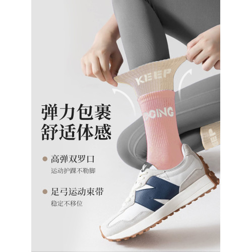 瑜珈襪女中筒春秋款純棉運動防滑普拉提襪子夏季薄款配鯊魚褲長襪 瑜珈襪女中筒春秋款純棉運動防滑普拉提襪子夏季薄款配鯊魚褲長襪
