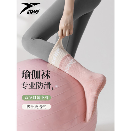 瑜珈襪女中筒春秋款純棉運動防滑普拉提襪子夏季薄款配鯊魚褲長襪 瑜珈襪女中筒春秋款純棉運動防滑普拉提襪子夏季薄款配鯊魚褲長襪