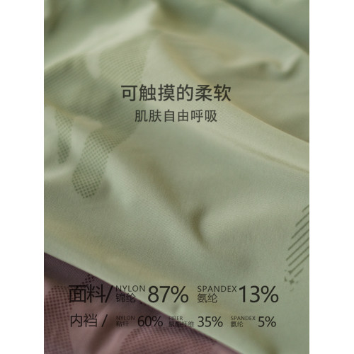 男士內褲冰絲無痕抗菌平角褲簡約透氣速乾四角褲中腰內褲男生夏季 男士內褲冰絲無痕抗菌平角褲簡約透氣速乾四角褲中腰內褲男生夏季