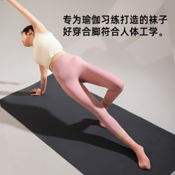 【小腳專用】小碼瑜珈襪子專業防滑襪女中筒室內健身運動襪普拉提