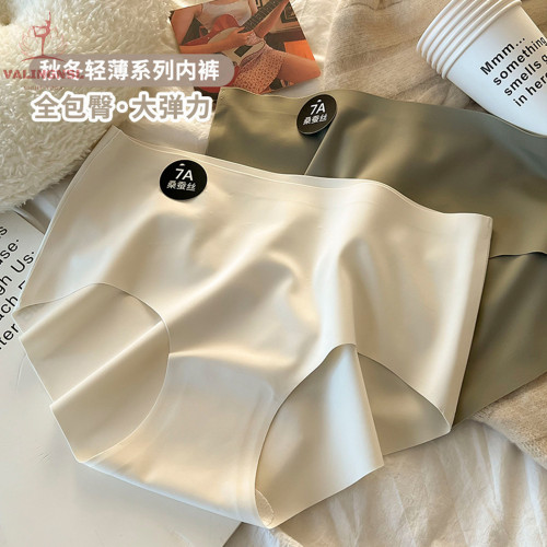 VALINGNSL冰絲無痕運動內褲女7A抑菌中腰瑜珈內褲普拉提健身底褲 VALINGNSL冰絲無痕運動內褲女7A抑菌中腰瑜珈內褲普拉提健身底褲