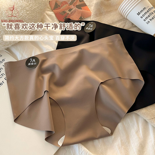 VALINGNSL冰絲無痕運動內褲女7A抑菌中腰瑜珈內褲普拉提健身底褲 VALINGNSL冰絲無痕運動內褲女7A抑菌中腰瑜珈內褲普拉提健身底褲