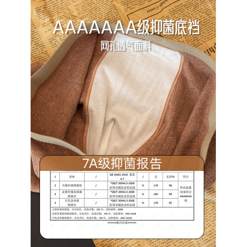 男士內褲男式純棉抗菌透氣2025新款內褲男生男款平角短褲四角褲頭 男士內褲男式純棉抗菌透氣2025新款內褲男生男款平角短褲四角褲頭