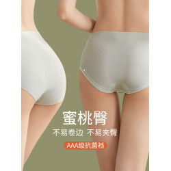 annerun無痕運動內褲女士中腰低腰一片式透氣速乾速乾運動內褲