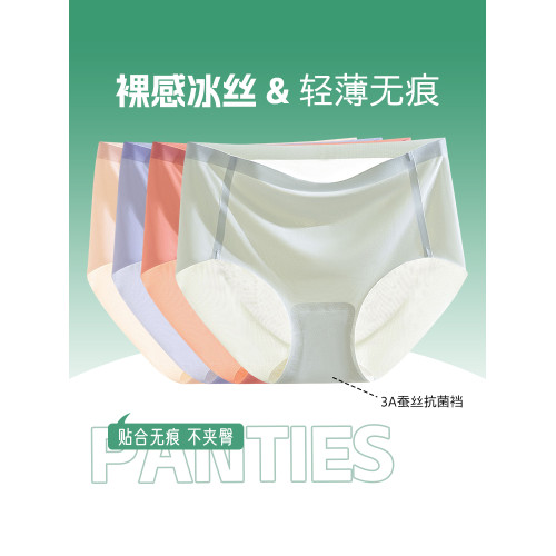 annerun無痕運動內褲女士中腰低腰一片式透氣速乾速乾運動內褲