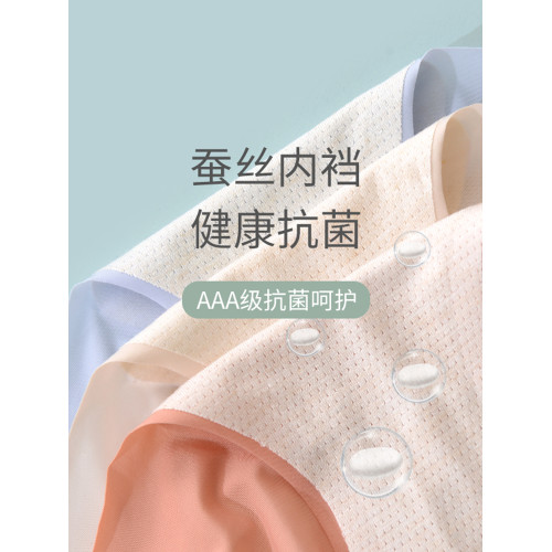 annerun無痕運動內褲女士中腰低腰一片式透氣速乾速乾運動內褲