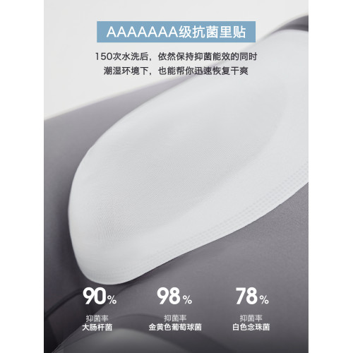 馬登工裝涼感透氣冰感無痕薄款平角內褲7A抗菌搖褲冰絲四角短褲男 馬登工裝涼感透氣冰感無痕薄款平角內褲7A抗菌搖褲冰絲四角短褲男