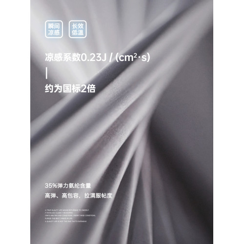 馬登工裝涼感透氣冰感無痕薄款平角內褲7A抗菌搖褲冰絲四角短褲男 馬登工裝涼感透氣冰感無痕薄款平角內褲7A抗菌搖褲冰絲四角短褲男